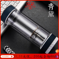 美帮汇茶水分离泡茶杯双层玻璃便携过滤旅行茶叶杯子男士水杯 青黛360ml