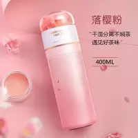 美帮汇茶水分离保温杯男泡茶杯大容量316不锈钢茶杯定制保温水杯 落樱粉