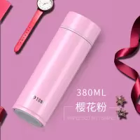 美帮汇智能保温杯男士女温度显示水杯316不锈钢真空家用便携茶杯子 樱花粉