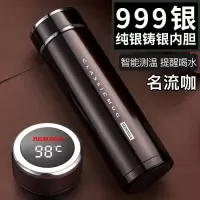 美帮汇智能保温杯999银水杯子男女银内胆泡茶杯 名流咖(全钢杯盖)