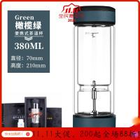 美帮汇茶水分离泡茶杯双层玻璃过滤便携随手男女士红茶叶杯子 橄榄绿380ml
