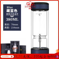美帮汇茶水分离泡茶杯双层玻璃过滤便携随手男女士红茶叶杯子 藏蓝色380ml
