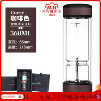 美帮汇茶水分离泡茶杯双层玻璃过滤便携随手男女士红茶叶杯子 咖啡色360ml