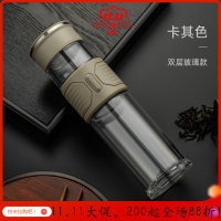 美帮汇茶水分离泡茶杯双层玻璃杯男女便携隔热透明水杯子 卡其色