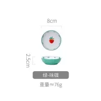 美帮汇日式创意餐具陶瓷盘碟套装学生少女心家用单个吃饭沙拉碗 绿色味碟