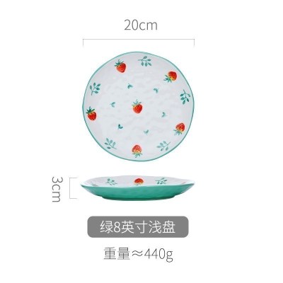 美帮汇日式创意餐具陶瓷盘碟套装学生少女心家用单个吃饭沙拉碗 绿色浅盘[8英寸]