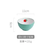 美帮汇日式创意餐具陶瓷盘碟套装学生少女心家用单个吃饭沙拉碗 绿色饭碗[4.5英寸]
