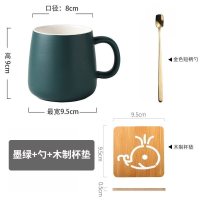 美帮汇北欧马克杯创意个性日式简约大容量咖啡家用陶瓷潮流喝水杯子 墨绿+咖啡勺+杯垫