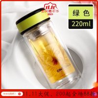 美帮汇小型容量加厚双层玻璃杯便携女透明耐热水杯泡茶杯简约过滤杯子男 绿色