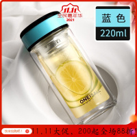 美帮汇小型容量加厚双层玻璃杯便携女透明耐热水杯泡茶杯简约过滤杯子男 蓝色