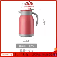 美帮汇日式保温暖水壶办公室304不锈钢家用小容量保啡壶小型热水瓶 红色