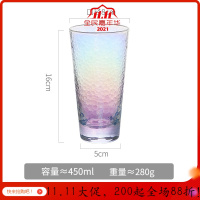 美帮汇玻璃杯子套装水杯果汁啤酒杯牛奶喝水杯耐热简约无盖客厅茶杯家用 450ML-炫彩