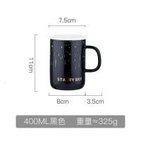美帮汇星空马克杯带盖勺创意大容量简约办公室北欧陶瓷家用喝水杯子 静谧黑星空杯-400ml