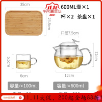 美帮汇高硼硅玻璃茶壶过滤茶水分离煮茶器家用耐热高温日式泡茶壶一人用 单壶600ml+2杯+茶盘