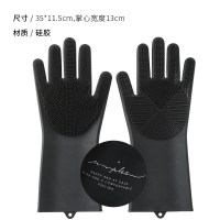 美帮汇北欧魔术硅胶洗碗家用手套厨房防水刷碗清洁家务耐用 黑色