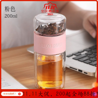 美帮汇一键茶水分离泡茶杯过滤茶叶高硼硅玻璃杯双层水杯便携200ml 粉色(送杯套)-200ml