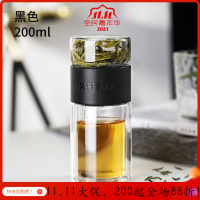 美帮汇一键茶水分离泡茶杯过滤茶叶高硼硅玻璃杯双层水杯便携200ml 黑色(无杯套)-200ml