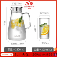 美帮汇家用冷水壶大容量高温玻璃水壶套装热晾凉白开水杯果汁瓶扎壶 新款1800ML+2个杯子