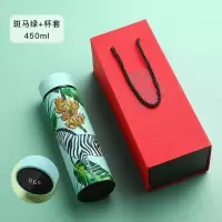 美帮汇茶杯智能保温杯女便携个性简约学生显示温度的304不锈钢水杯子男 绿色斑马+杯刷+礼品盒