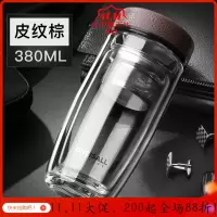 美帮汇双层玻璃杯男士便携家用办公室泡茶杯子加厚隔热带盖过滤随手水杯 皮纹棕380ML+杯刷