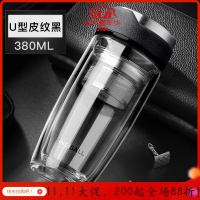 美帮汇双层玻璃杯男士便携家用办公室泡茶杯子加厚隔热带盖过滤随手水杯 皮纹黑380ML(新款)+杯刷