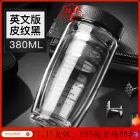 美帮汇双层玻璃杯男士便携家用办公室泡茶杯子加厚隔热带盖过滤随手水杯 皮纹黑英文版380ML+杯刷