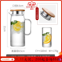 美帮汇玻璃冷水壶家用北欧风高温储晾凉白开水杯日式热创意大冰水瓶 1L壶[竹木盖]+4个玻璃杯