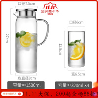 美帮汇玻璃冷水壶家用北欧风高温储晾凉白开水杯日式热创意大冰水瓶 1.5L壶[钢盖]+4个玻璃杯