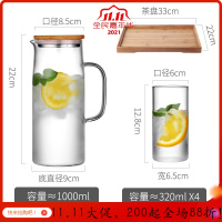 美帮汇玻璃冷水壶家用北欧风高温储晾凉白开水杯日式热创意大冰水瓶 1L壶[竹木盖]+4个玻璃杯+茶盘