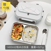 美帮汇茶具316不锈钢便当饭盒食堂防烫高中小学生儿童分格两格上班族男餐盒 米白+餐具