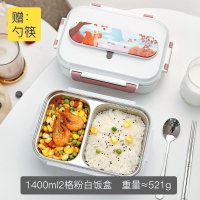 美帮汇茶具316不锈钢便当饭盒食堂防烫高中小学生儿童分格两格上班族男餐盒 粉白-松鼠+餐具