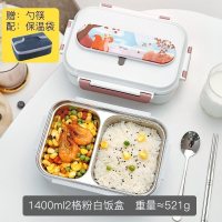 美帮汇茶具316不锈钢便当饭盒食堂防烫高中小学生儿童分格两格上班族男餐盒 粉白-松鼠+饭盒袋+餐具