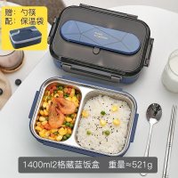 美帮汇茶具316不锈钢便当饭盒食堂防烫高中小学生儿童分格两格上班族男餐盒 藏蓝+饭盒袋+餐具