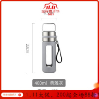 美帮汇双层茶水分离玻璃杯男士便携办公室简约过滤泡茶水杯车载塑玻杯子 典雅灰400ML(送杯刷)