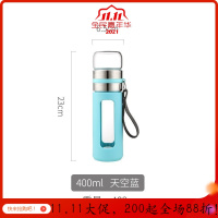 美帮汇双层茶水分离玻璃杯男士便携办公室简约过滤泡茶水杯车载塑玻杯子 天空蓝400ML(送杯刷)