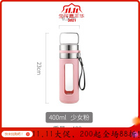 美帮汇双层茶水分离玻璃杯男士便携办公室简约过滤泡茶水杯车载塑玻杯子 少女粉400ML(送杯刷)