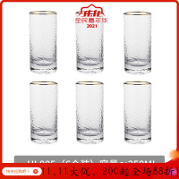 美帮汇日式金边玻璃杯家用套装茶杯透明锤纹水杯啤酒轻奢创意风杯子 金边锤目纹杯-250ML(6只装)