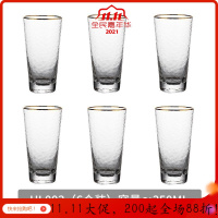 美帮汇日式金边玻璃杯家用套装茶杯透明锤纹水杯啤酒轻奢创意风杯子 金边锤目纹杯-350ML(6只装)