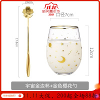 美帮汇简约星星玻璃杯子风清新森系家用牛奶茶杯金边高颜值水杯 宇宙金边杯+樱花勺