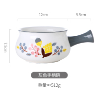 美帮汇早餐碗少女心碗盘套装一人用学生陶瓷甜品日式餐具风 灰色手柄碗