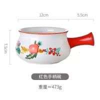 美帮汇早餐碗少女心碗盘套装一人用学生陶瓷甜品日式餐具风 红色手柄碗