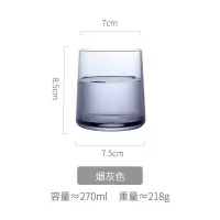 美帮汇北欧家用水晶玻璃杯冷淡风透明喝水饮料果汁威士忌啤酒杯 烟灰