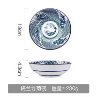 汐岩家用吃饭陶瓷碗复古单个蒸蛋小碗超萌青花瓷碗五寸碗日式餐具 梅兰竹菊