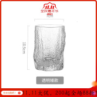 美帮汇日式金边创意锤纹玻璃杯子家用喝水杯啤酒杯茶杯透明饮料杯风 透明矮款(300ml)