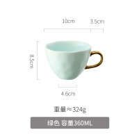 美帮汇简约家用马克杯北欧陶瓷杯办公室欧式小单个优雅咖啡杯女 绿色