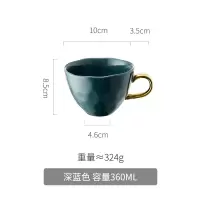 美帮汇简约家用马克杯北欧陶瓷杯办公室欧式小单个优雅咖啡杯女 蓝色