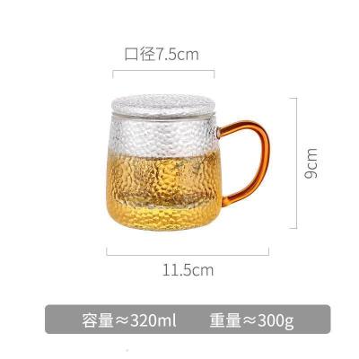 美帮汇茶水分离泡茶杯带把玻璃家用有手柄口杯女茶叶喝水杯过滤有盖杯子 彩色手柄-320ML