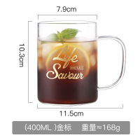 美帮汇水杯杯子女北欧清新马克杯森系家用大口透明小玻璃杯 400ML(高款)