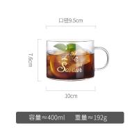 美帮汇水杯杯子女北欧清新马克杯森系家用大口透明小玻璃杯 400ML