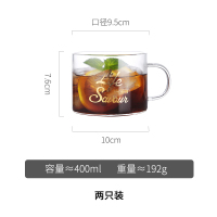 美帮汇水杯杯子女北欧清新马克杯森系家用大口透明小玻璃杯 400ML(两个装)